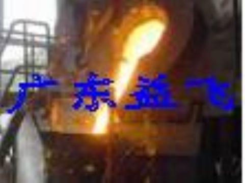 Induction Smelting Furnace